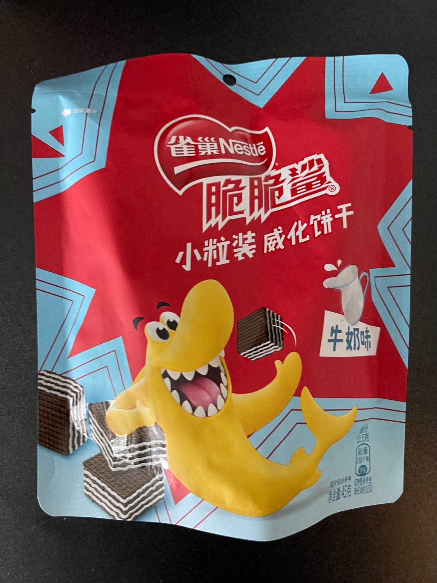 Chinese Nestle | Chocolate Vanilla Wafer Bites Bag 45g