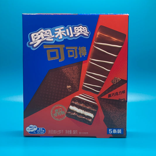 Chinese Oreos | Chocolate Covered Biscuit Bars