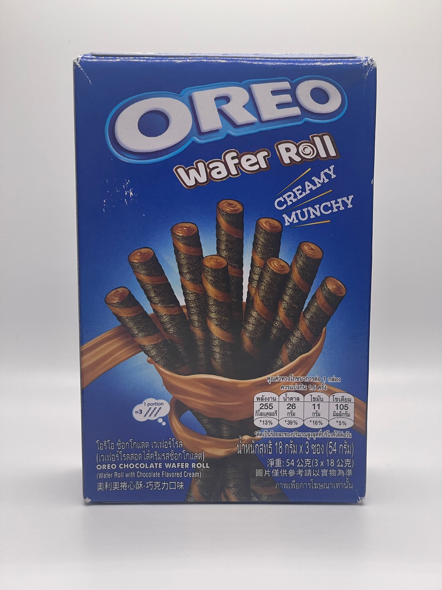 Vietnamese Oreos | Extra Chocolate Wafer Rolls