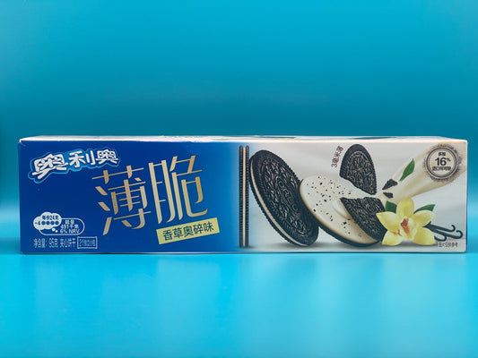 Chinese Oreos | French Vanilla Cookies