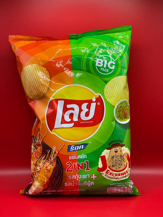 Thai Lays | Shrimp & Seafood Sauce Flavor 71g Bag