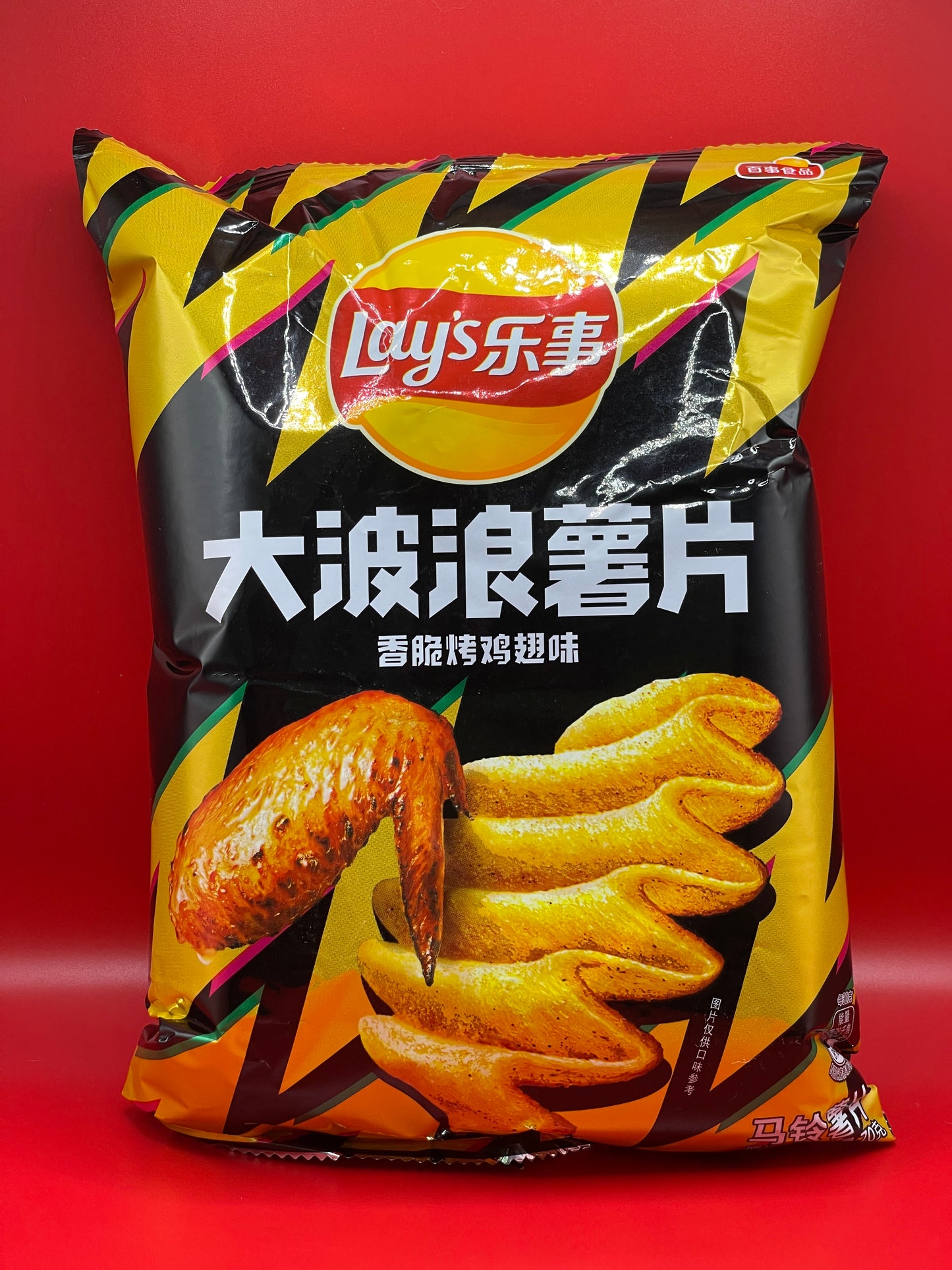 Chinese Lays | Roasted Chicken Flavor 70g Bag