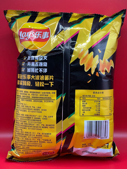 Chinese Lays | Roasted Chicken Flavor 70g Bag