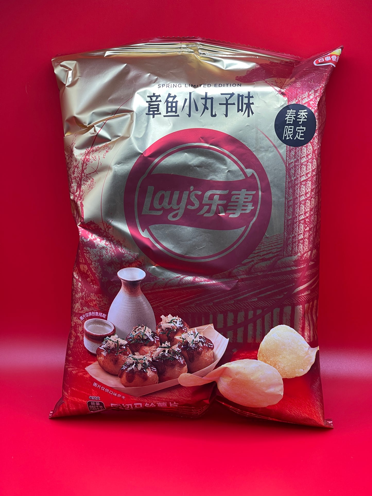 Chinese Lays | Takoyaki Flavor 60g Bag