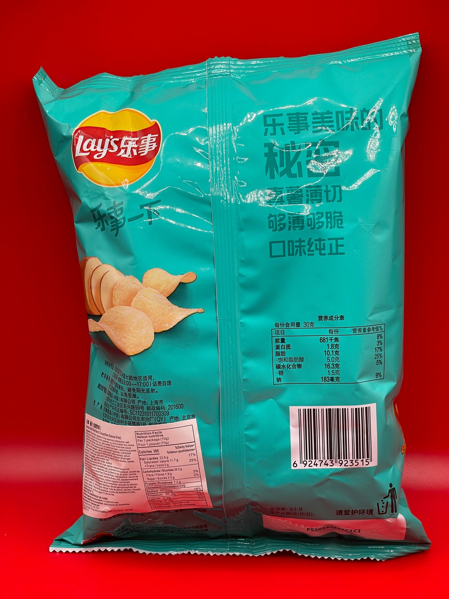 Chinese Lays | Fried Crab Flavor 70g Bag