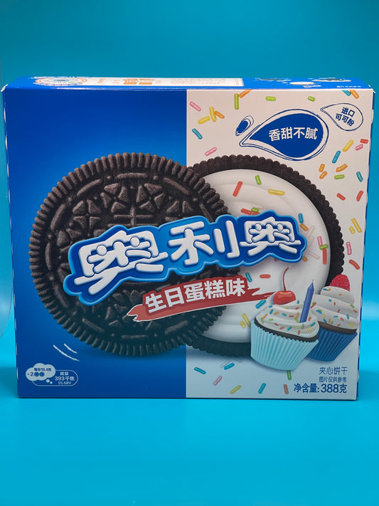 Chinese Oreos | Birthday Cake Cream Cookies