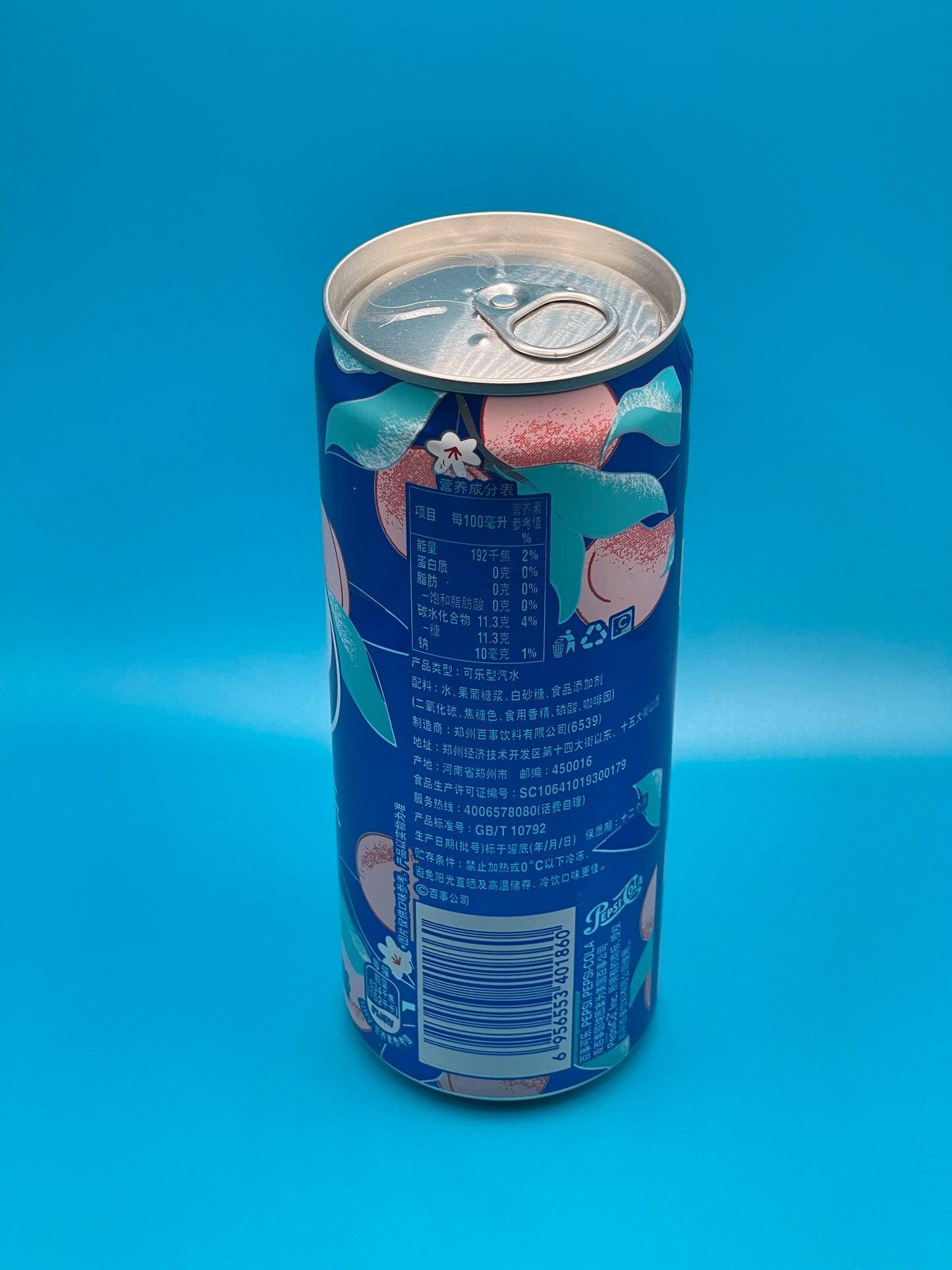 Chinese Pepsi | White Peach 330ml Can