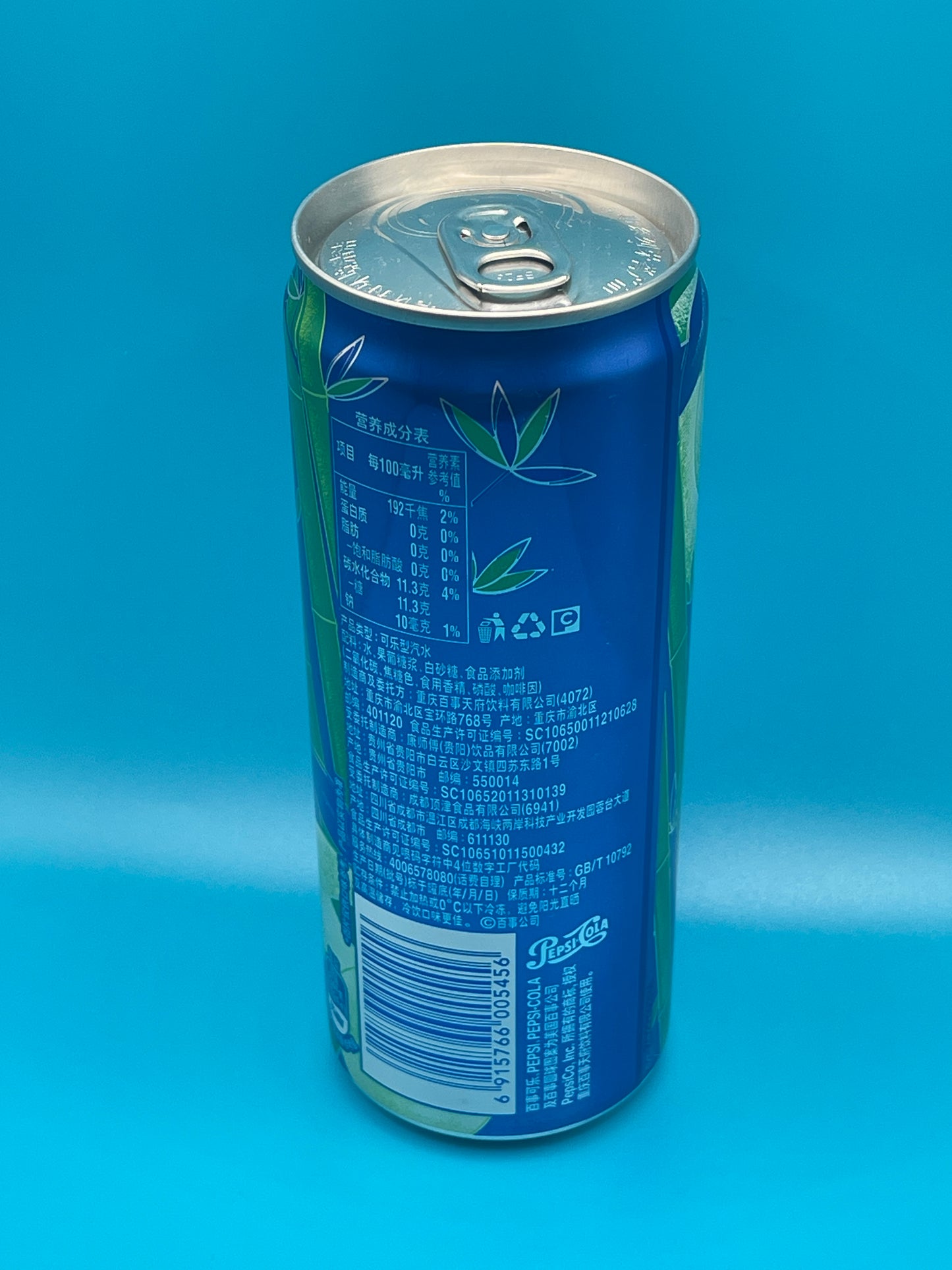 Chinese Pepsi | Citrus Bamboo 330ml Can